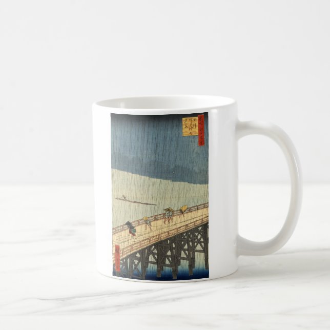 Mug Douche soudaine au-dessus de pont et d'Atake de (Droite)