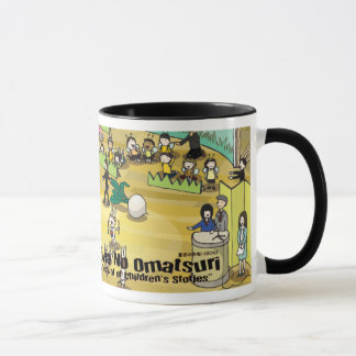 Mug Dowa 2011_03