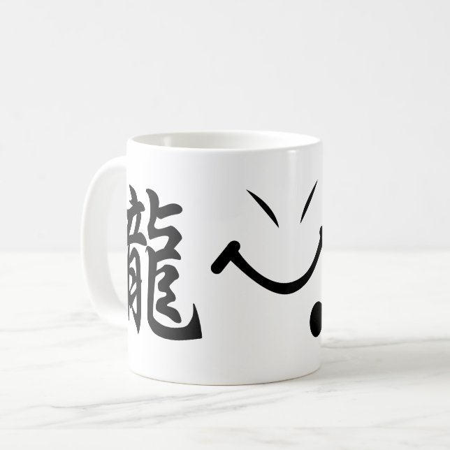 Mug Dragon Beard (Devant gauche)