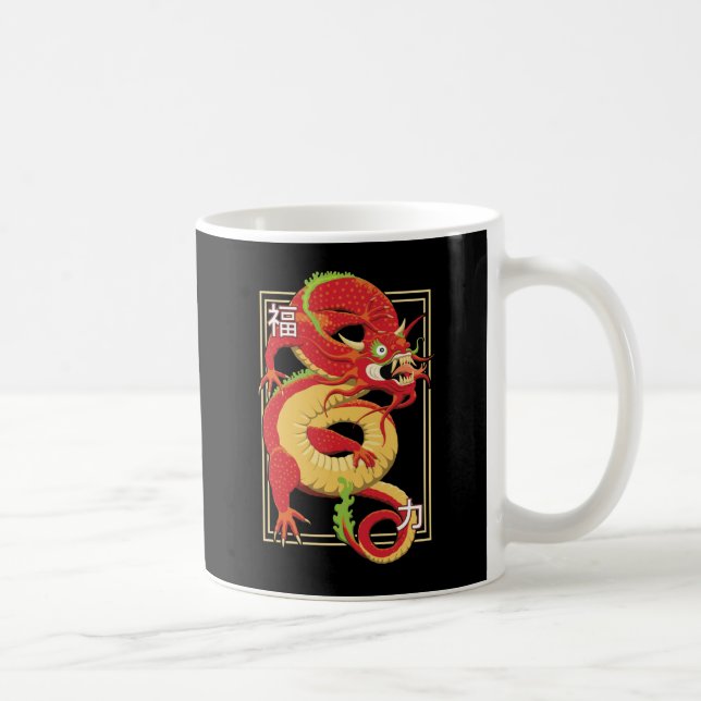 Mug Dragon chinois rouge (Droite)