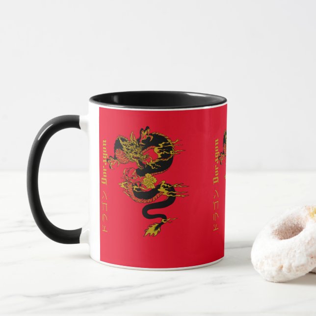 Mug Dragon de feu d'or et de noir japonais sur rouge (Avec donut)