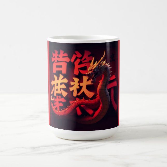 Mug Dragon Rouge Tokyo (Centre)