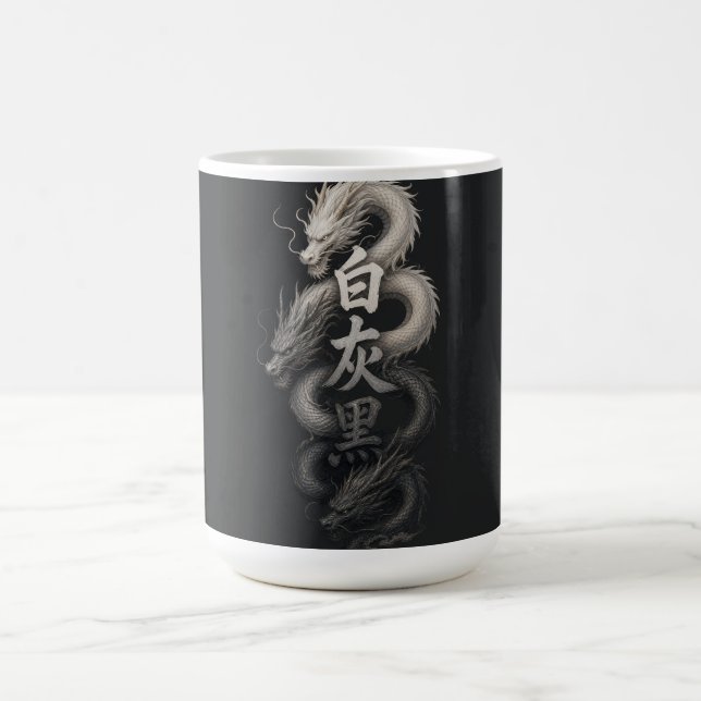 Mug dragon texte personnalisé (Centre)