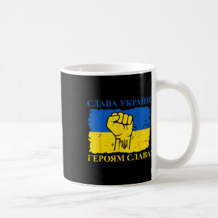 Mug Drapeau Cadeau Ukraine Ukraini Kiev Ukrainien Ukra