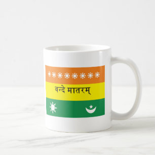 Mug Drapeau de Calutta (ou l'Inde 1906)