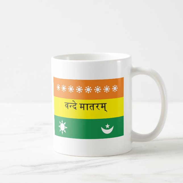 Mug Drapeau de Calutta (ou l'Inde 1906) (Droite)