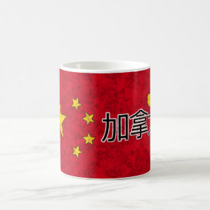 Mug Drapeau de la Chine