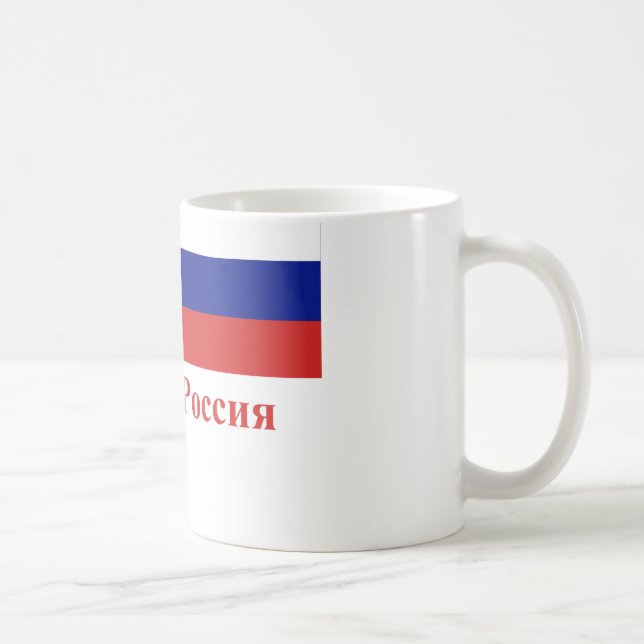 Mug Drapeau de la Russie avec le nom dans le Russe (Droite)