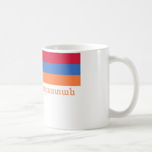Mug Drapeau de l'Arménie avec le nom dans l'Arménien