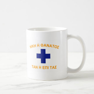 Mug Drapeau de Mani (Grèce)