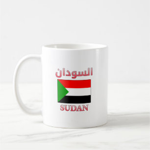 Mug Drapeau du Soudan السودان WordArt arabe et anglais
