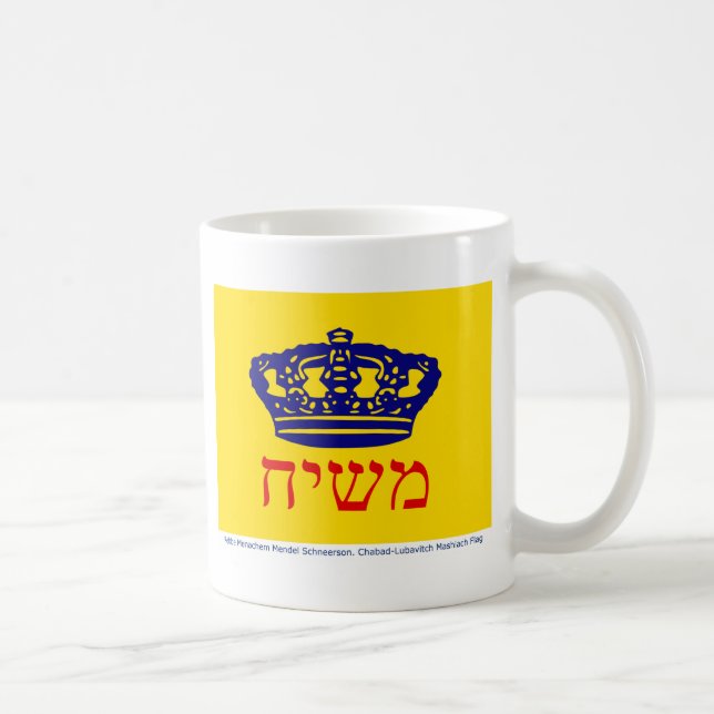 Mug Drapeau Mashiach de Chabad-Lubavitch (Droite)