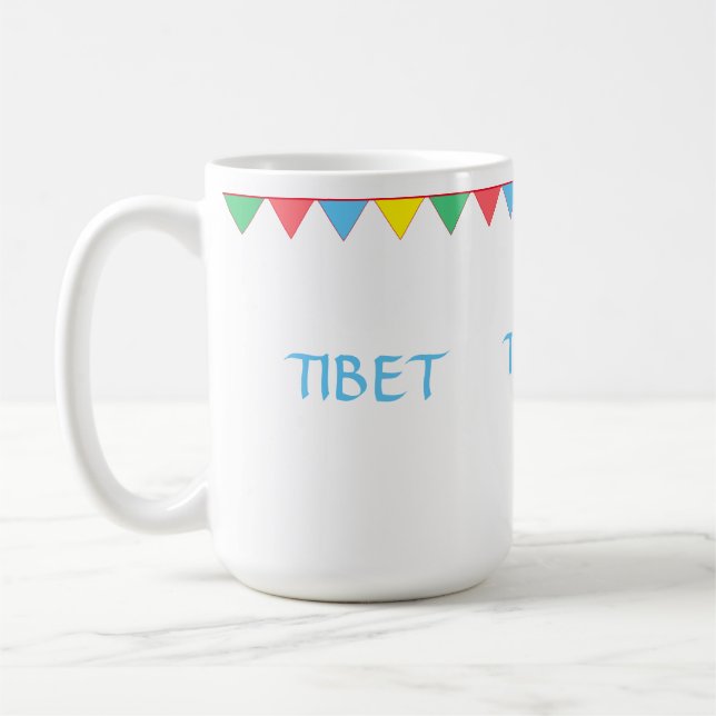 Mug Drapeaux multicolores du Tibet (Gauche)