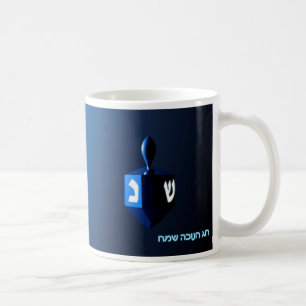 Mug Dreidel bleu brillant