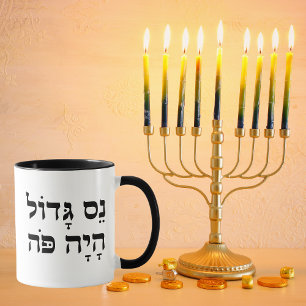 Mug Drôle Nes Gadol Haya Po cadeau juif pour Hanoukka
