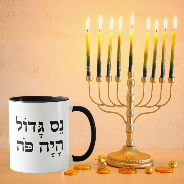 Mug Drôle Nes Gadol Haya Po cadeau juif pour Hanoukka (Créateur téléchargé)