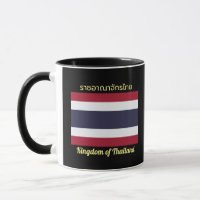 Mug du drapeau du Royaume de Thaïlande
