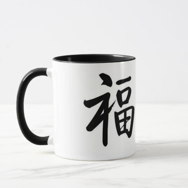 Mug du logo chinois Good Luck (Gauche)