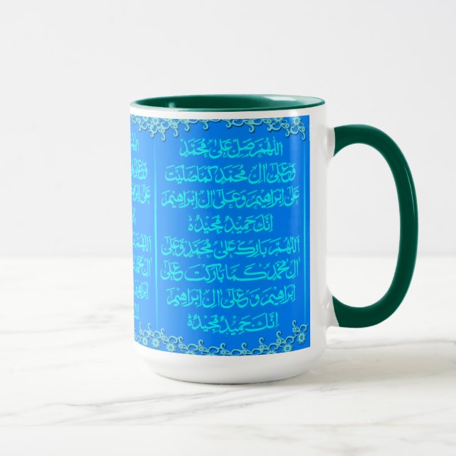 Mug Durood Sharif sur l'oeuvre d'art de tasse, (Droite)