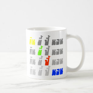 Mug Eat Poop Boom Sleep