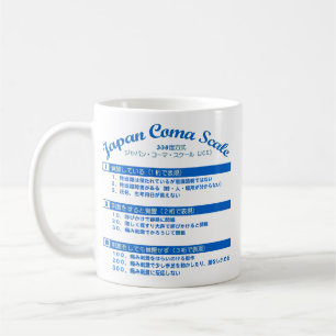 Mug Échelle de coma d'échelle et du Japon de coma de