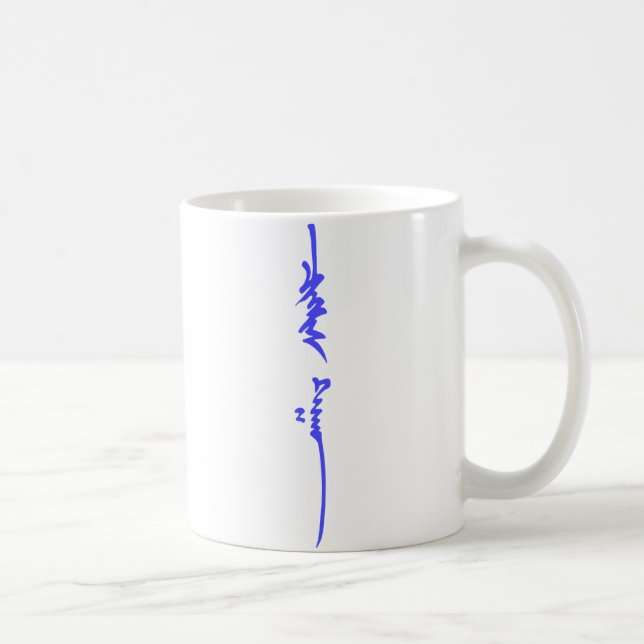 Mug Écriture mongole traditionnelle nommée de Genghis (Droite)