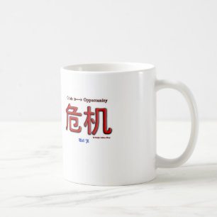 Mug Égalité des chances de crise