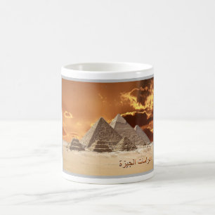 Mug Égypte - Giza - Necropoli -