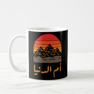 Mug Égypte Omm Donya Drapeau égyptien Égypte Égypte