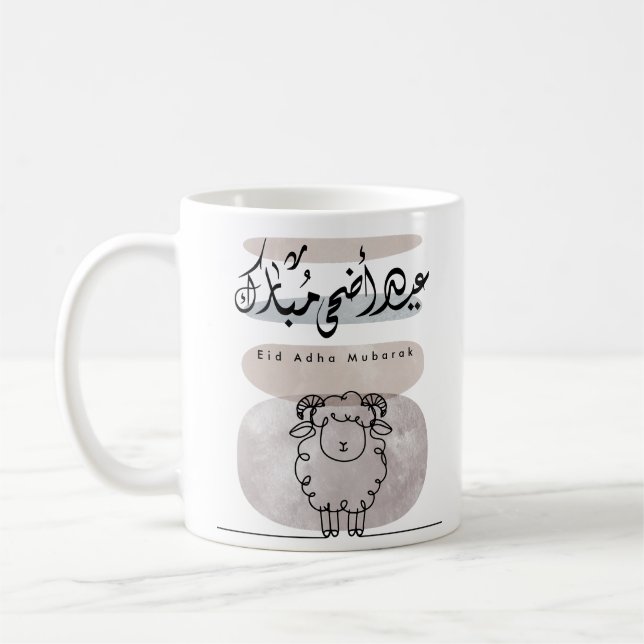 Mug Eid Adha Moubarak Art mural de calligraphie arabe  (Gauche)