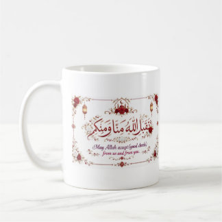 Mug Eid Greeting 