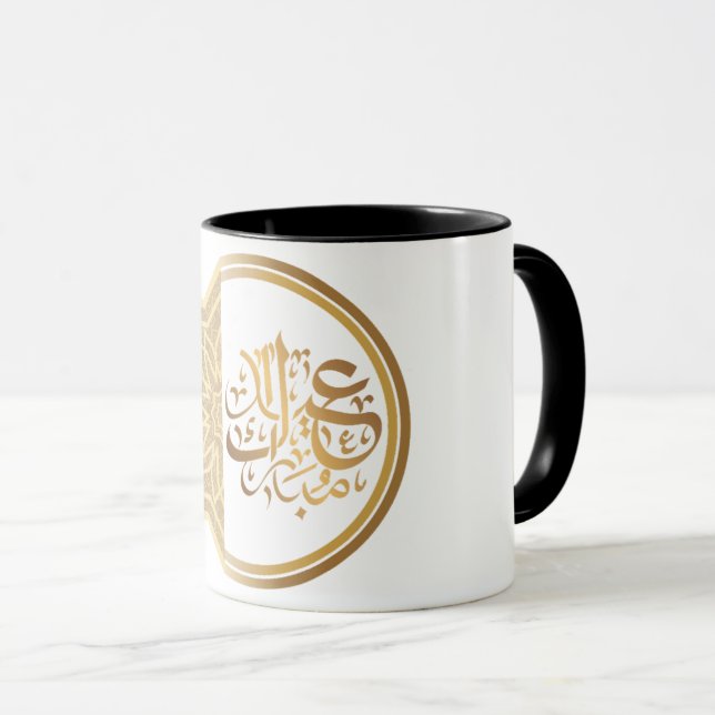 Mug Eid Moubarak arabe | عيد مبارك  (Devant droit)