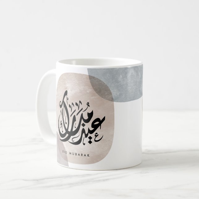 Mug Eid Moubarak Calligraphie Arabe Art Mural – Élégan (Devant gauche)