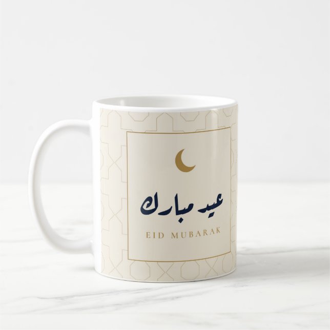 Mug Eid Moubarak calligraphie arabe crème or (Gauche)