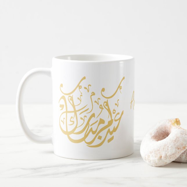 Mug Eid Moubarak calligraphie arabe or (Avec donut)