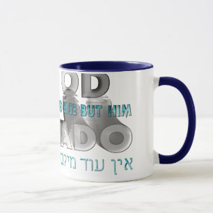 Mug Ein Od Milvado