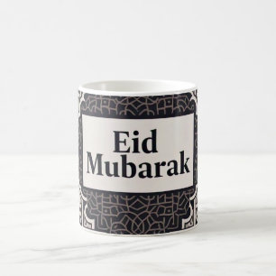 Mug Elégant Aïd islamique géométrique Aïd Moubarak