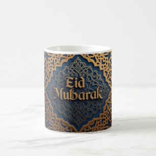 Mug Elégant Aïd Moubarak islamique