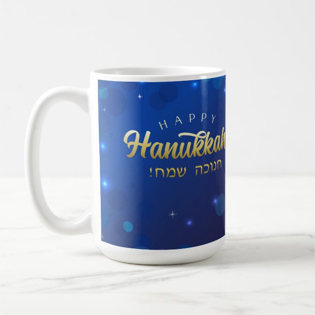 Mug Élégant Joyeux Hanukkah (Gauche)