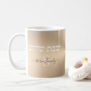 Mug Elégant or et blanc Monogramme Shabbat Shalom