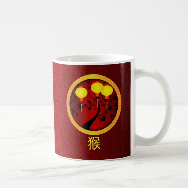 Mug Elégant singe chinois du Nouvel An avec Lanternes  (Droite)