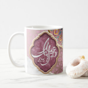 Mug Élégante calligraphie arabe de l'Aïd Moubarak