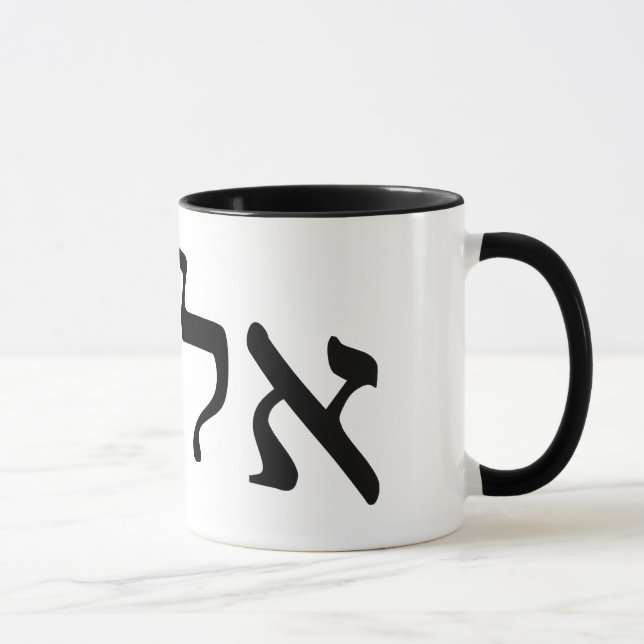 Mug Eliahu, Eliyahu (Élijah) - lettrage hébreu de bloc (Droite)
