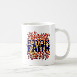Mug Emunah