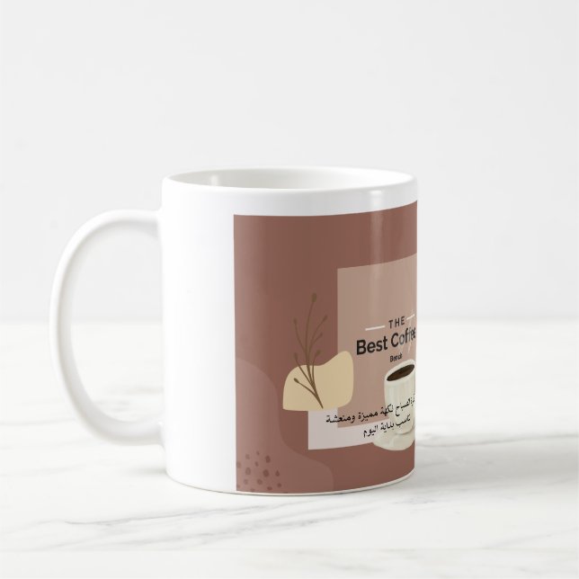 Mug en céramique de la meilleure heure de café d'e (Gauche)
