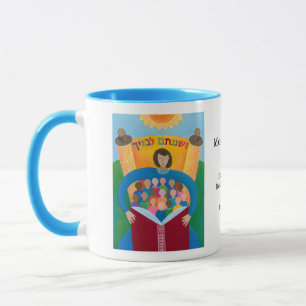 Mug Enseigner Avec Diligence