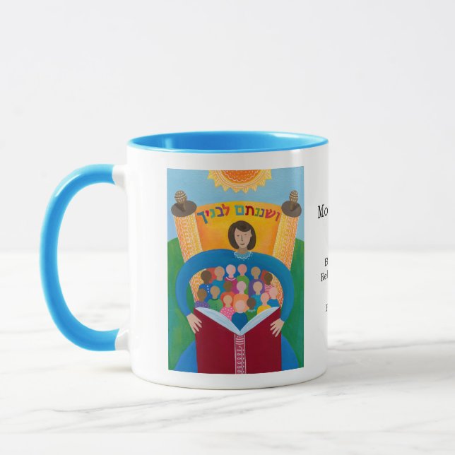 Mug Enseignez-Leur Avec Diligence (Gauche)