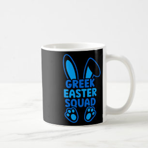 Mug Équipe grecque de Pâques Ensemble familial assorti