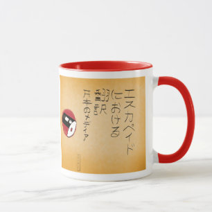 Mug Escapades dans les traductions de médias japonais