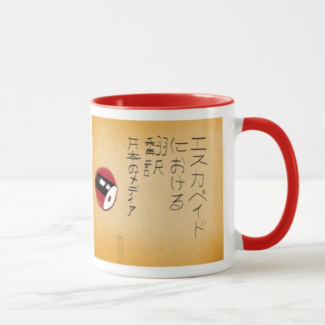 Mug Escapades dans les traductions de médias japonais  (Droite)